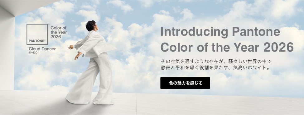 Color of the Year 2026 