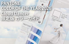 COY2026 Guide