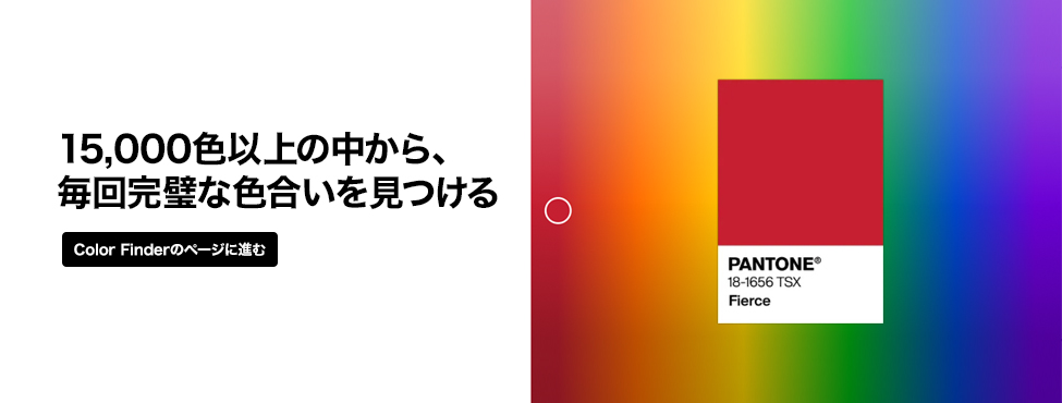 Color Finder