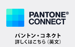 PANTONER CONNECT